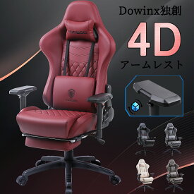 ＼新生活SALE！最大50％OFFクーポン有／ ★89アップグレード版★Dowinxゲーミングチェア 89Sシリーズ オフィスチェアパソコンチェア デスクチェア リクライニング ヨーロッパ風 PUレザー 腰痛対策 オットマン業務用 一年保証 テレワークゲームチェア おしゃれ