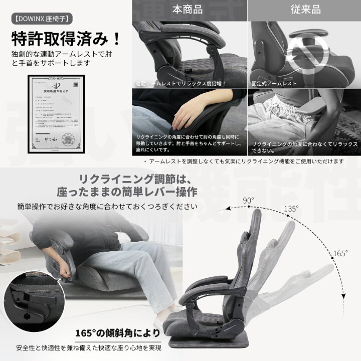 楽天市場】＼赤字大サービス☆先着のみ激安2026円オフ！／Dowinx 