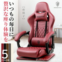 楽天市場】dowinxゲーミングチェア（カラーワインレッド）の通販