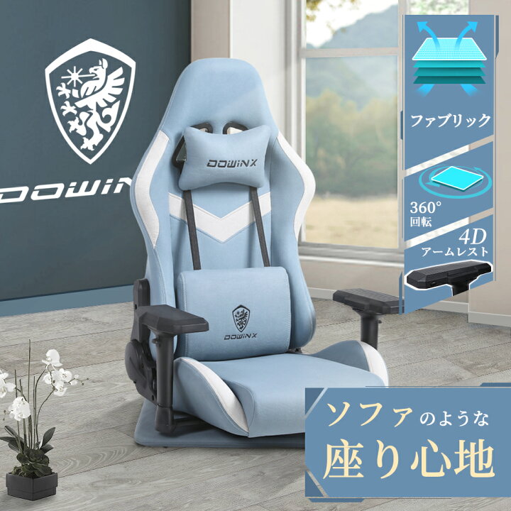 楽天市場】＼ブラックフライデーお得☆クーポン満載爆売中！／Dowinx  