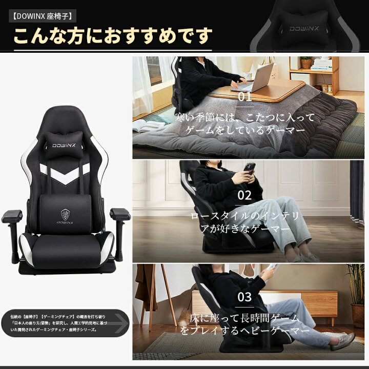 楽天市場】＼ブラックフライデーお得☆クーポン満載爆売中！／Dowinx  