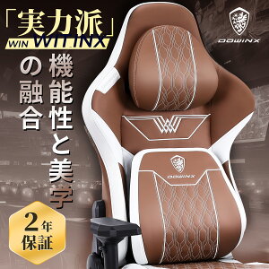 \赤字掃除!今だけ☆売り尽くし!!/【本当の実力派】Dowinxゲーミングチェア 89L ヨーロッパ風 オフィスチェア パソコンチェア デスクチェア 新開発高級PUレザー振動機能 腰痛対策 ランバ