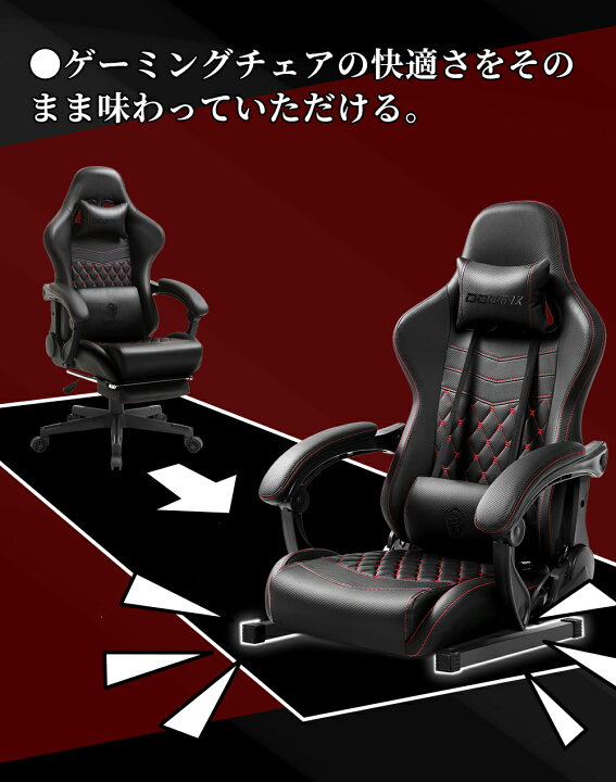 交換あり】ゲーミングチェア 座椅子タイプ