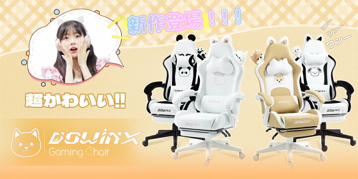 通販 ゲーミングチェア ピンク 猫 訳あり値下げ INGREM ゲーミング 