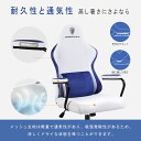 ★24H限定・数量限定8999円★Dowinx ゲーミングチェア 椅子 オフィスチェア デスクチェア ロッキングチェア 学習椅子 …