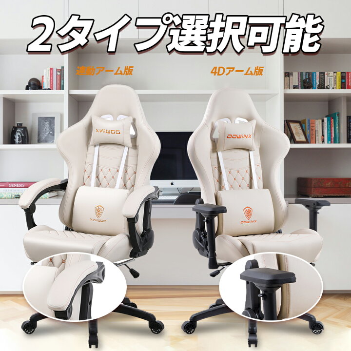楽天市場】＼最大P30倍☆マラソン特別クーポン／☆89アップグレード版 