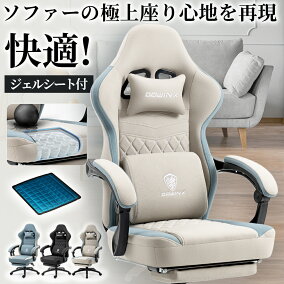 楽天市場】ゲーミングチェア（イス・ソファの張り地:化学繊維×素材 