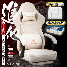 ＼ブラックフライデー☆史上最安爆売中！お見逃せない！／Dowinxゲーミングチェア 57シリーズ ヨーロッパ風 オフィスチェア パソコンチェア デスクチェア PUレザー振動機能 腰痛対策 ランバーサポート オットマン 業務用 一年保証 昇降可能 椅子 ホワイト