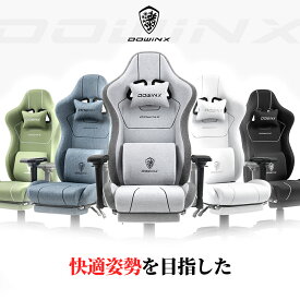 ＼赤字大サービス☆限定20%クーポン配布中！／コスパ最強 Dowinx ゲーミングチェア 布生地オットマン付き オフィスチェア パソコンチェア 新開発アームレスト フットレスト デスクチェア ゲーム用チェア ポケットコイル ブラック ホワイト