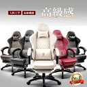 ＼ブラックフライデー☆史上最安爆売中！お見逃せない！／Dowinxゲーミングチェア 89シリーズ ヨーロッパ風 椅子 チェ…