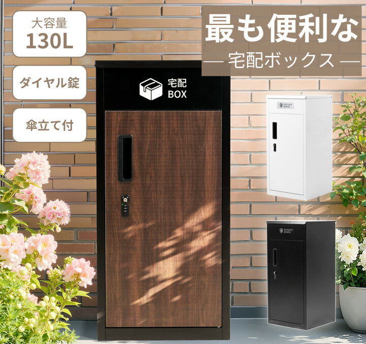 楽天市場】＼赤字掃除！今だけ☆売り尽くし！！／☆Dowinx 宅配 