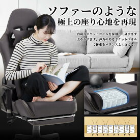 ＼ブラックフライデーのみ☆最安特売！／Dowinx ゲーミングチェア ファブリック オフィスチェア 椅子 ワークチェア パソコンチェア ゲームチェア オットマンイス 蒸れにくい おしゃれ 一年保証 日本企業 プレゼント 和風 PCチェア ロッキング ハイバック