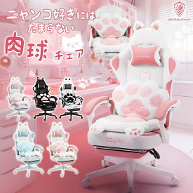 ＼新作登場☆今だけ☆売り尽くし！！／★8色ドウィンクス Dowinxゲーミングチェア 可愛い 88 ラージクッション ワークチェア パソコンチェア オフィスチェアゲームチェアリクライニング 疲れにくい 一年保証 日本企業 ピンク テレワーク PCチェア 白