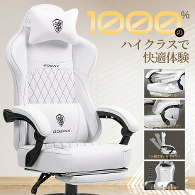 ＼ブラックフライデー超お得☆激安12999円！／Dowinx ゲーミングチェア イス オフィスチェア 幅広座面 デスクチェア オットマン 椅子 リクライニング ポケットコイル 疲れない パソコンチェア テレワーク PCチェア 収納 人間工学 おしゃれ ホワイト 1年保証 日本企業