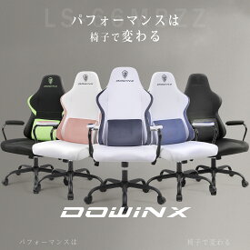 ＼ブラックフライデーお得☆最安8880円見逃せない！／★Dowinx ゲーミングチェア 椅子 オフィスチェア デスクチェア ロッキングチェア 学習椅子 パソコンチェア 低身長 疲れない ライバーサポート メッシュ ファブリック 高さ調節 簡単組立 子供 可愛い ホワイト ブルー