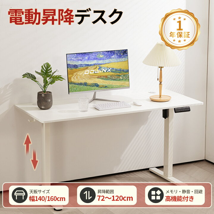 楽天市場】＼4月セールお得激安特売☆楽天ランキング1位！／Dowinx 