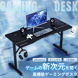 ＼11月セールお得☆クーポン満載爆売中！／Dowinx ゲーミングデスク ゲームデスク デスク パソコンデスク パソコンデスク カップホルダー ヘッドフォンフック ワークデスク PCデスク オフィスデスク Z字 作業机 勉強机 学習机 在宅ワーク 一年保証 日本企業 組立簡単