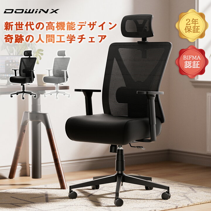 楽天市場】＼赤字大サービス☆激安13980円＋クーポン有！／Dowinx 