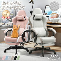 楽天市場】レ ベージュ（ゲーミングチェア｜イス・チェア 