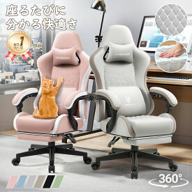 ＼赤字掃除！今だけ☆売り尽くし！！／6658D オフィスチェア 高機能チェア ファブリック 椅子 イス チェア リクライニング デスクチェア ワークチェア テレワーク pcチェア 手刺繍 通気性 ポケットコイル 蒸れない リクライニング 高さ調節 腰痛対策 頑丈 疲れない