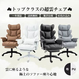 楽天市場】＼6月超お得☆ポイント倍増＋激安クーポン有！！／楽天1位 