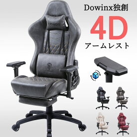 ＼マラソン大会限定☆激安クーポン有＋ポイント倍増！／★89アップグレード版★Dowinx ゲーミングチェア オフィスチェア パソコンチェア デスクチェア リクライニング ヨーロッパ風 PUレザー 腰痛対策 オットマン業務用 一年保証 テレワークゲームチェア おしゃれ