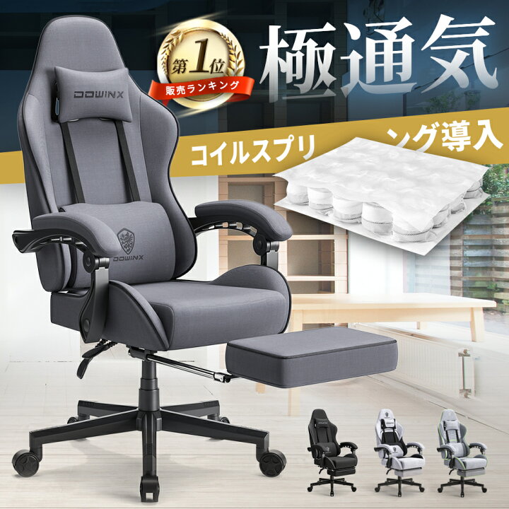 楽天市場】＼まもなく終了BlackFriday中！激安お見逃しなく  