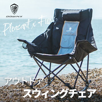 楽天市場】Helinox(ヘリノックス)ロッキングフットチェアワン用1822213アウトドアキャンプ : タムタム 楽天市場店