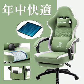 ＼赤字掃除！今だけ☆売り尽くし！！／Dowinx ゲーミングチェア 椅子 ファブリック ジェルシート付 オットマン付き オフィスチェア パソコンチェア フットレスト デスクチェア ゲーム用 布 ポケットコイル PCチェアハイバック ソファー