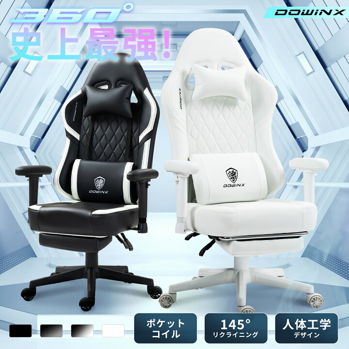 楽天市場】＼新作限定☆赤字販売中☆お見逃しなく／DDowinx ゲーミング 
