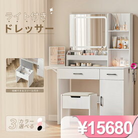 ドレッサー ＼クーポンで15680円！／化粧台 おしゃれ 2点セット テーブル 子供 デスク LEDライト 収納 ミラー付き 鏡台 一面鏡 スツール 木製 引き出し メイクドレッサーテーブル コンパクト ホワイト かわいい 寝室 照明 娘 妻 新生活 一年保証 日本企業