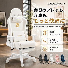 ＼マラソン大会半額☆さらに5％クーポンで激安！／Dowinx ゲーミングチェア 椅子 チェア ファブリック オットマン付き オフィスチェア パソコンチェア イス ゲームチェア 3Dアームレスト フットレスト デスクチェア ゲーム用チェア ポケットコイル 日本企業 一年保証