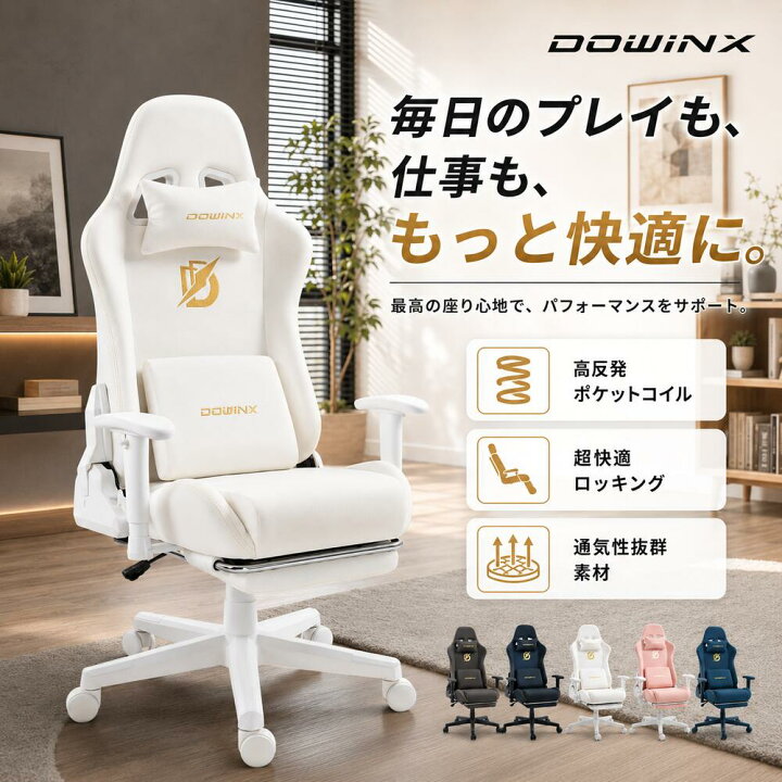 楽天市場】＼ワイルドカップ半額☆さらに5％クーポンで激安！／Dowinx 
