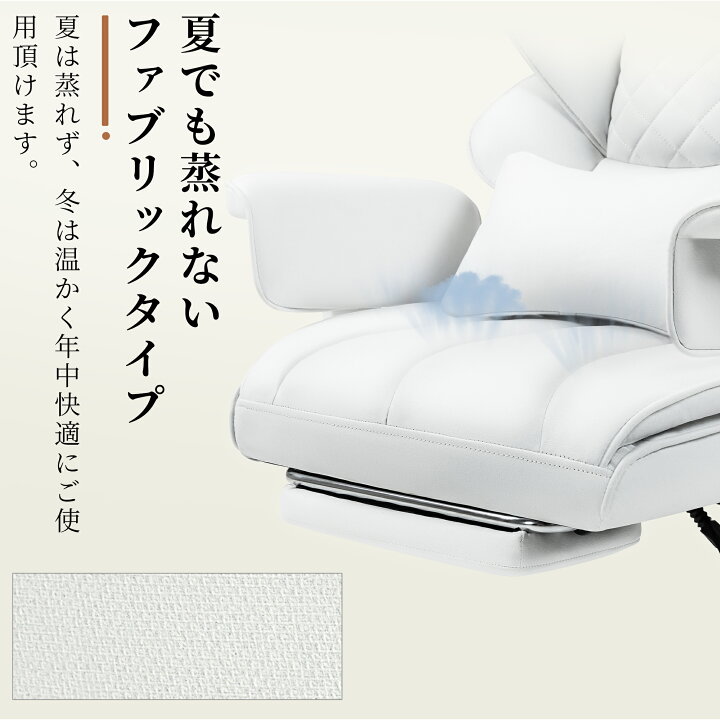 値下げしました】未使用品☆オットマン付 リクライニングチェア B-02 