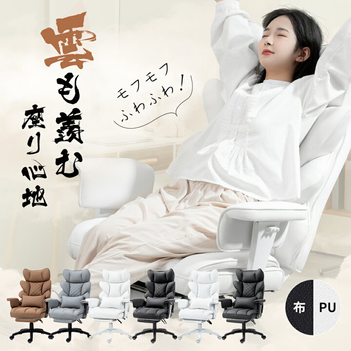 楽天市場】＼最強セール中！限定特価爆売中❕／Dowinx オフィスチェア  