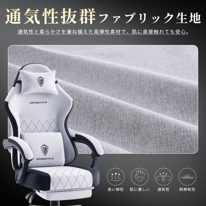 楽天市場】＼赤字掃除！今だけ☆売り尽くし！！／Dowinxゲーミング 