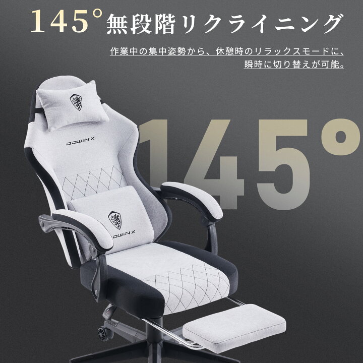 楽天市場】＼赤字掃除！今だけ☆売り尽くし！！／Dowinxゲーミング 