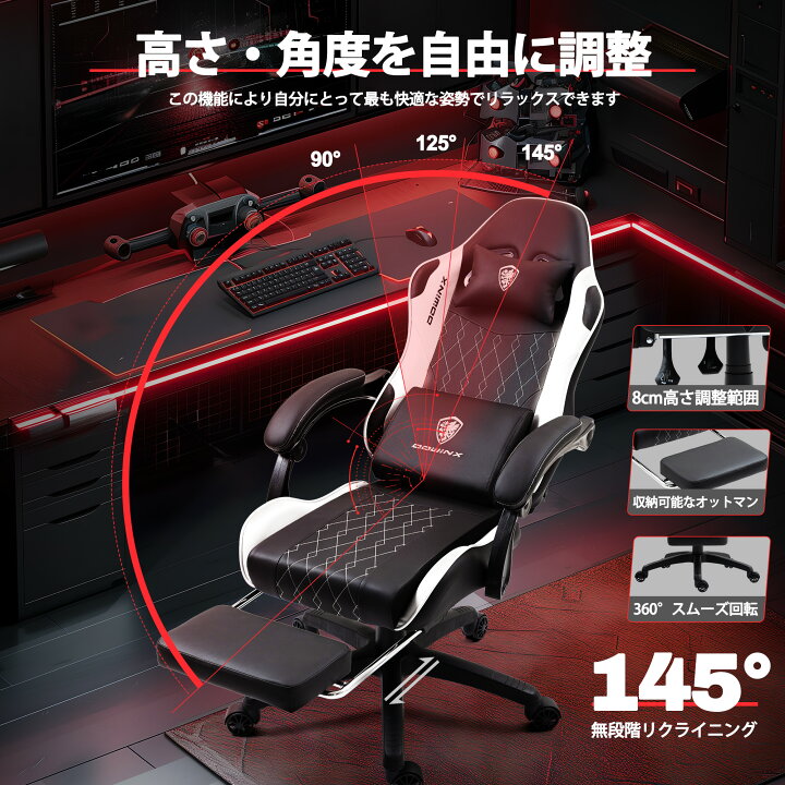 楽天市場】＼超お得☆13699最安価格に挑戦！／Dowinx 6658Q ゲーミング 