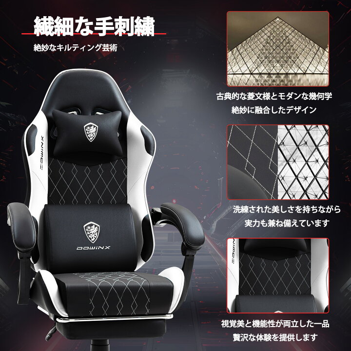 楽天市場】＼超お得☆13699最安価格に挑戦！／Dowinx 6658Q ゲーミング 