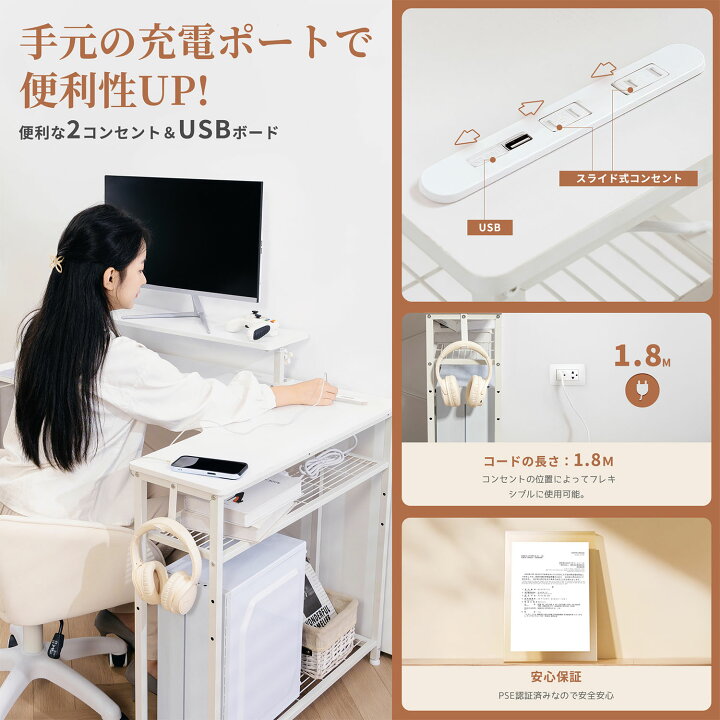 楽天市場】＼夏の祭り☆9280円最安価格に挑戦！／パソコンデスク l字 