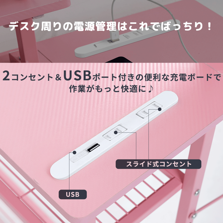 【配送無料】ピンク L字型 パソコンデスク 1300mm 楽天市場】パソコンデスク L字型（カラーピンク）（パソコン
