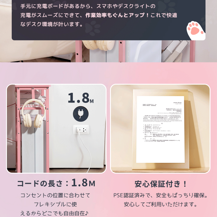 楽天市場】＼マラソンの☆クーポン満載爆売中！／パソコンデスク