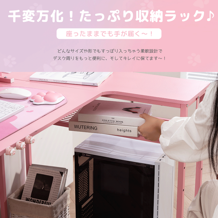 ゲーミングデスク パソコンデスク 雰囲気ledライト ピンク