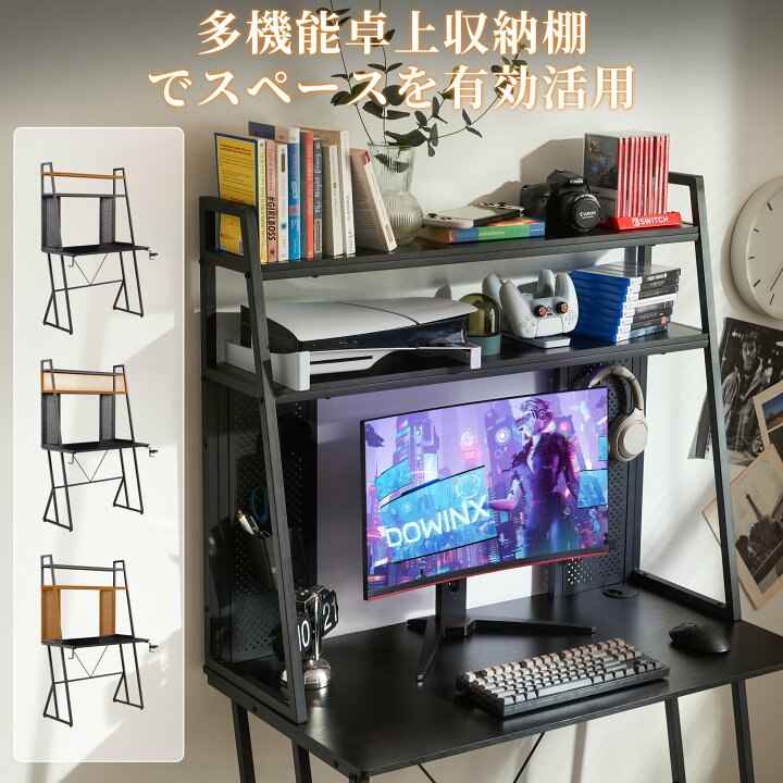 楽天市場】＼超お得大感謝☆ポイント20倍マラソン大会中！／☆棚付き 