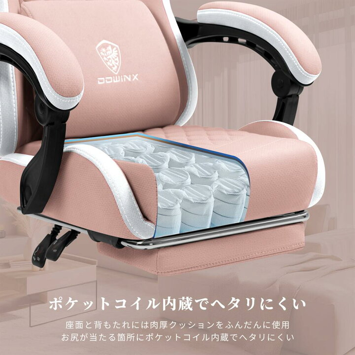 楽天市場】Dowinx ゲーミングチェア ファブリック 椅子 イス チェア 