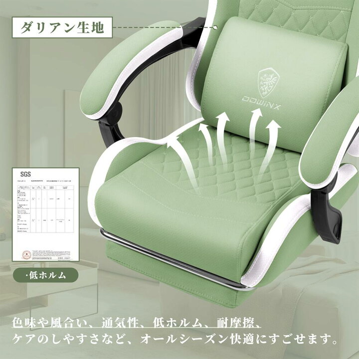 ゲーミングチェア ファブリック 椅子 チェア 耐摩耗性 オフィスチェア 