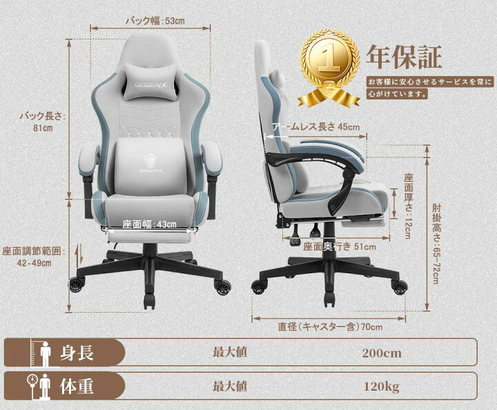 楽天市場】Dowinx ゲーミングチェア ファブリック 椅子 イス チェア 