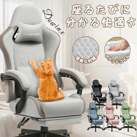 ＼ブラックフライデー☆大クーポン爆売！／ゲーミングチェア ファブリック 椅子 イス チェア オフィスチェア デスクチェア ワーク テレワーク 疲れない ゲームチェア pcチェア 手刺繍 通気性 ポケットコイル 蒸れない リクライニング 高さ調節 腰痛対策 一年保証 日本企業