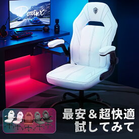 ＼超お得クーポン満載☆新作8990円！／Dowinx ゲーミングチェア 椅子 オフィスチェア デスクチェア 学習椅子 パソコンチェア 疲れない ライバーサポート レザー リクライニング ハイバック 一人掛け 高さ調節 簡単組立 一年保証 日本企業 子供 学生 可愛い ホワイト