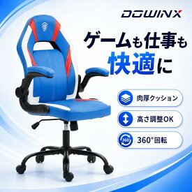 ＼マラソン大会☆最安8880円見逃せない！／★Dowinx ゲーミングチェア 椅子 オフィスチェア デスクチェア ロッキングチェア 学習椅子 パソコンチェア 低身長 疲れない ライバーサポート 高さ調節 簡単組立 子供 可愛い ホワイト ブルー 一年保証 日本企業 勉強机